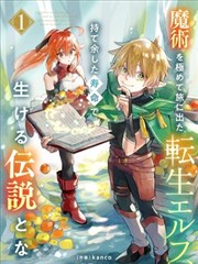 钢铁侠3缩略图