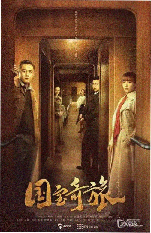 雷神2缩略图