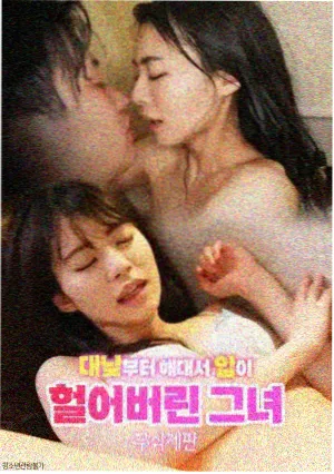 复仇者联盟1国语版在线观看画面截图